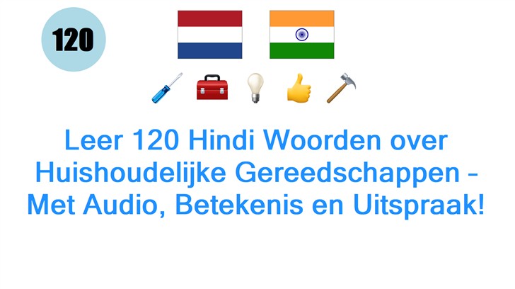 Leer 120 Hindi Woorden over Huishoudelijke Gereedschappen – Met Audio, Betekenis en Uitspraak!